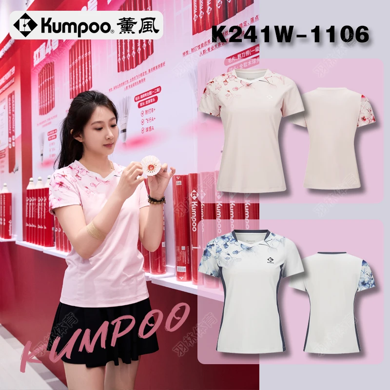 KUMPOO/薰风K241W-1106女款短袖速干羽毛球服
