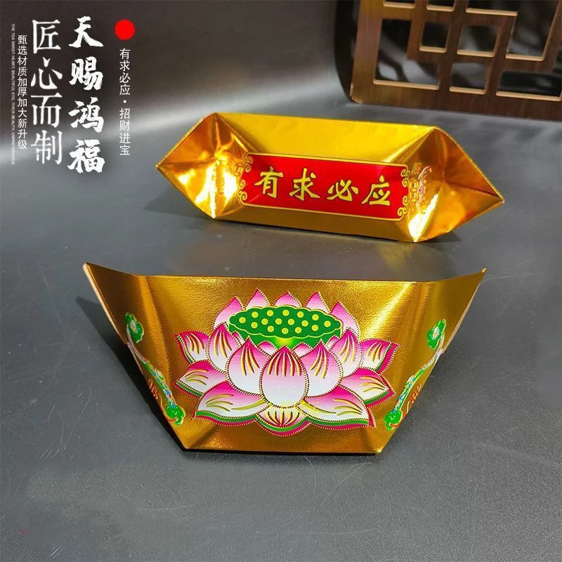 精品莲花款加厚手工折纸25/28 28/31半成品包邮送袋子