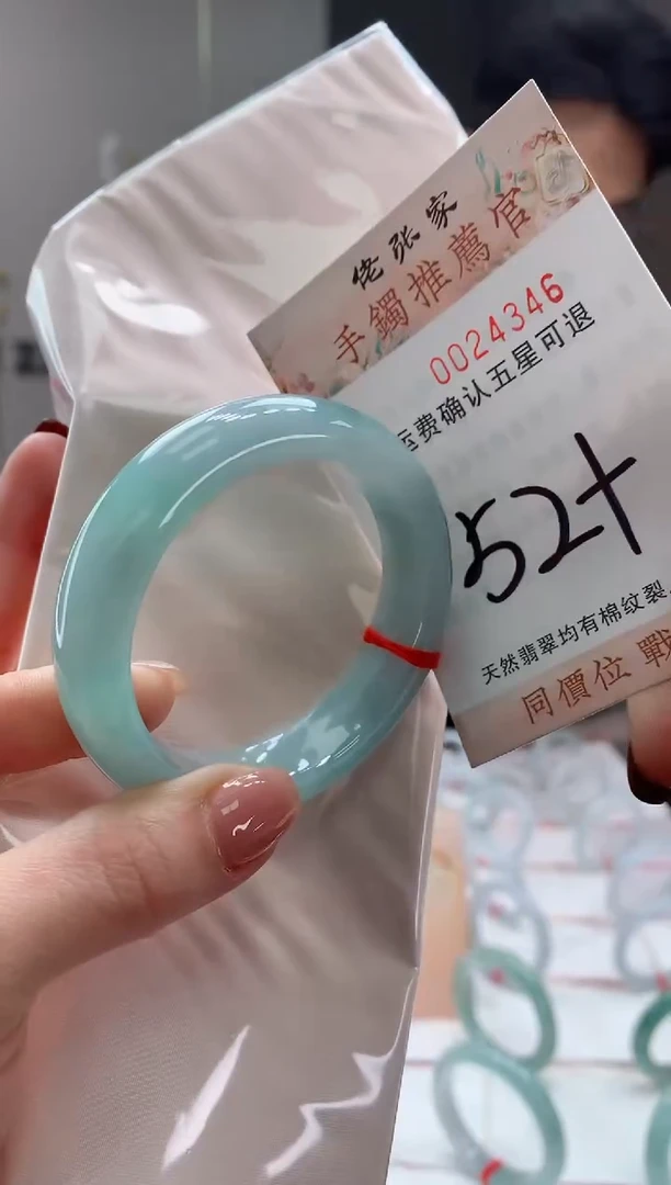 未镶嵌手镯翡翠天然缅甸A货翡翠