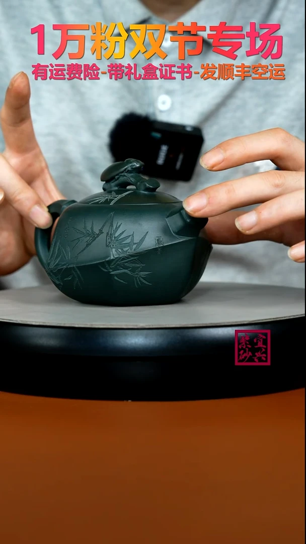 茶壶紫砂陈景明绿泥知足常乐六方320CC