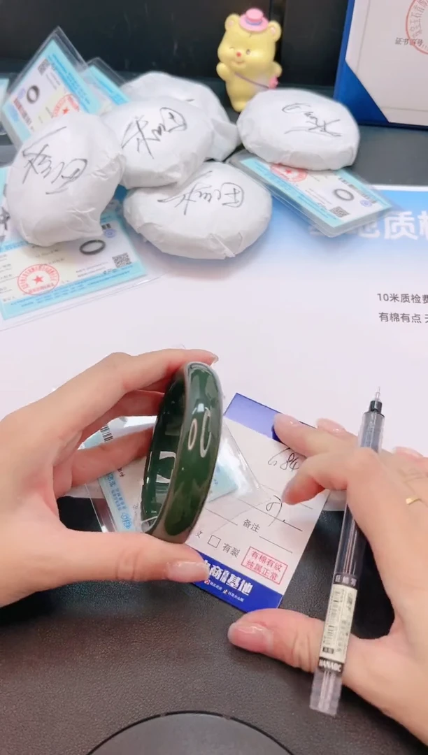 未镶嵌手镯和田玉4G84-57