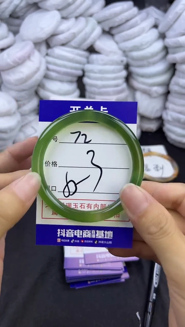 玛瑙/玉髓手镯未镶嵌72