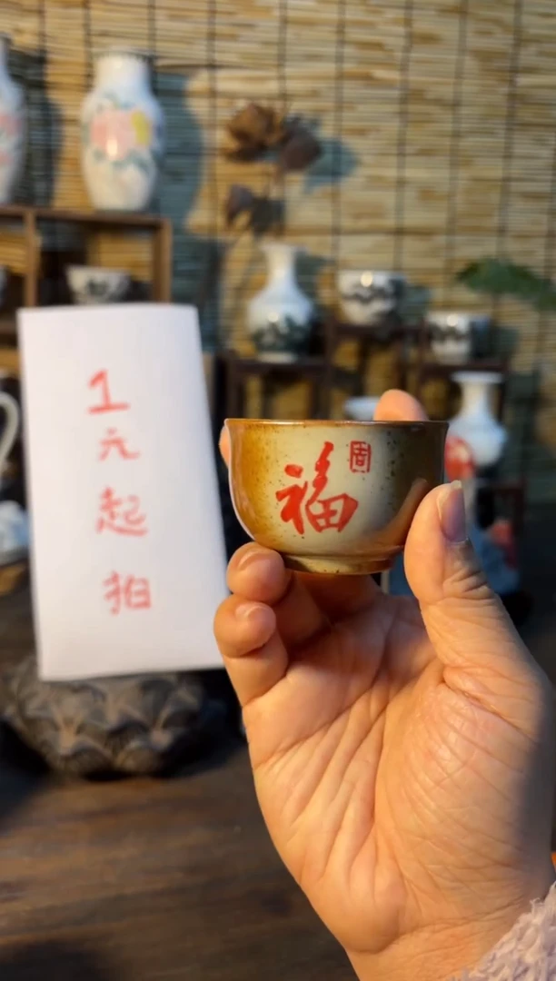 【闪购商品】杯音陶诗墨家原创手绘瓷器