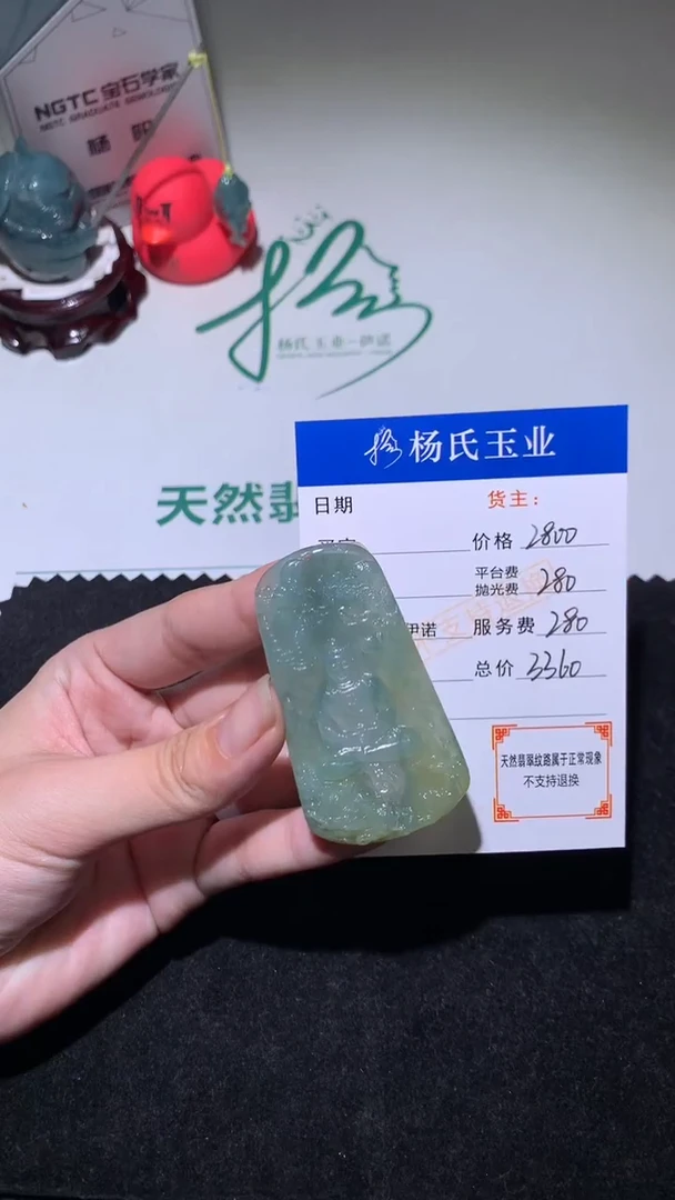 未镶嵌定制翡翠-毛货不退不换-