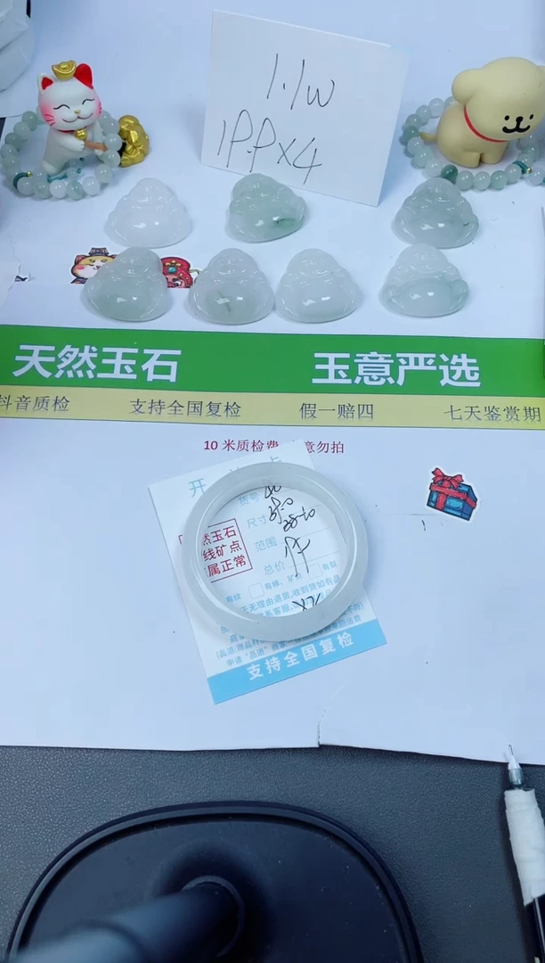 【闪购商品】石英质玉手镯未镶嵌48-59