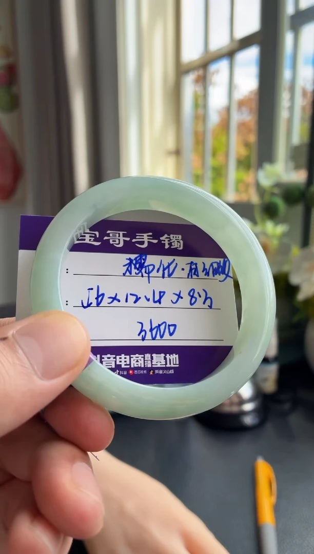 未镶嵌手镯翡翠翡翠手镯