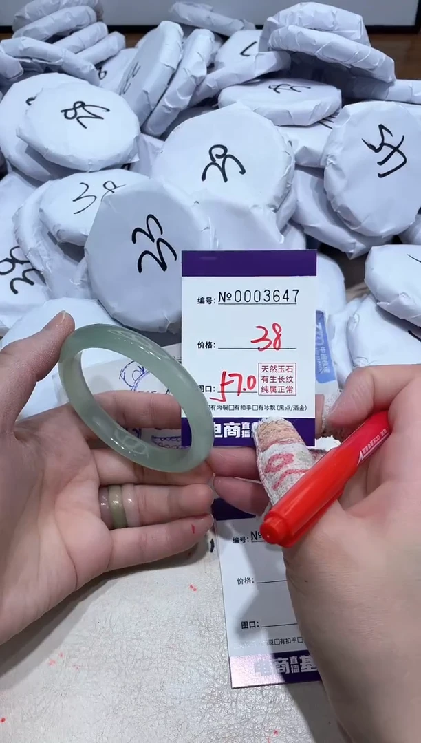 【闪购商品】玛瑙/玉髓手镯未镶嵌3647