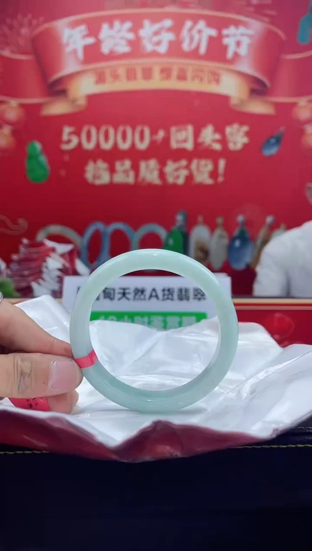 【闪购商品】翡翠手镯未镶嵌手镯6
