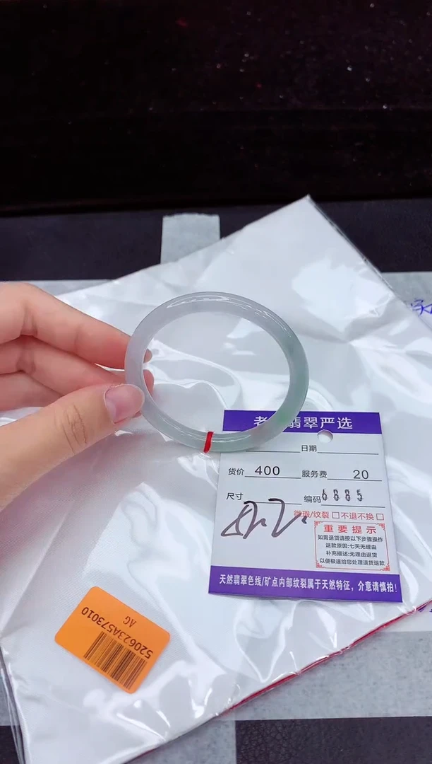 翡翠手镯未镶嵌1111111