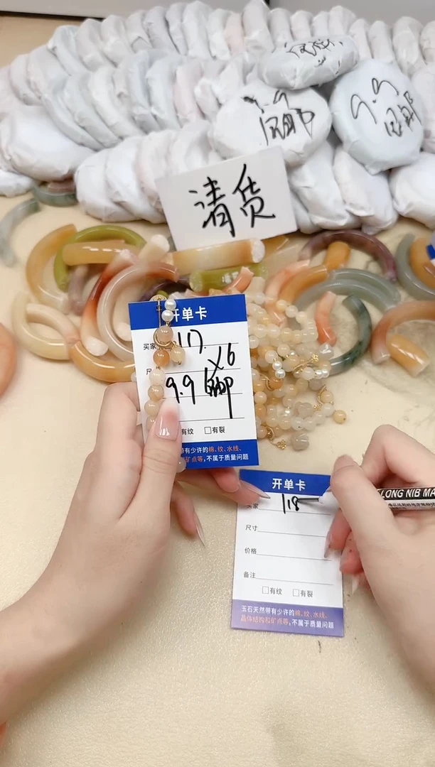 未镶嵌手镯石英质玉117/黄龙手串