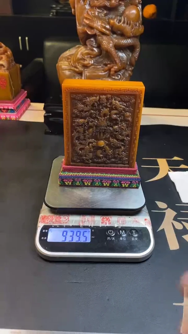 【闪购商品】寿山石印石田黄九龙壁