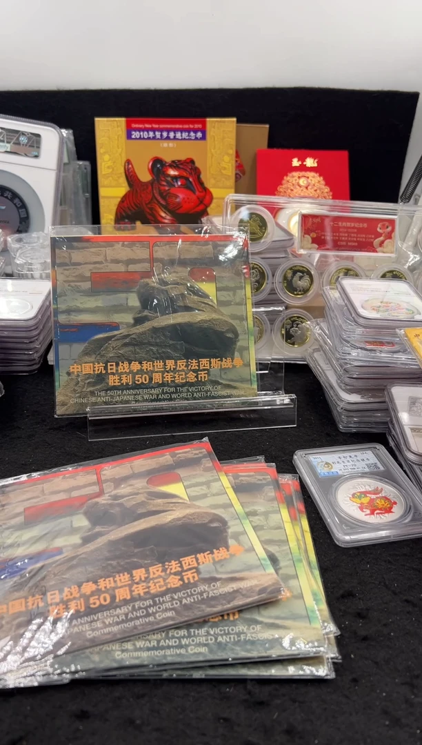 其他普通金属老抗战50周年（康银阁）