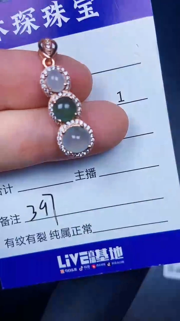 银S925镶嵌戒指翡翠3970