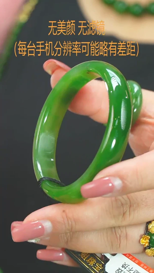 【闪购商品】和田玉（碧玉）57未镶嵌手镯