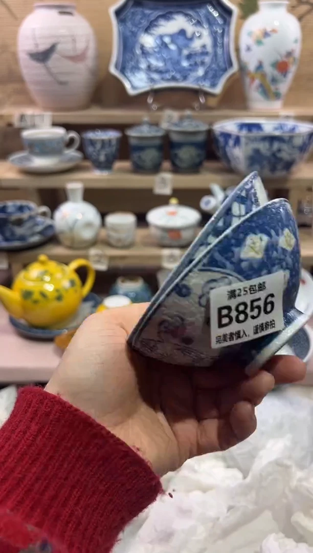 瓷片企*?               B856