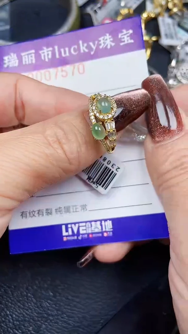 颈饰银S925镶嵌翡翠7570