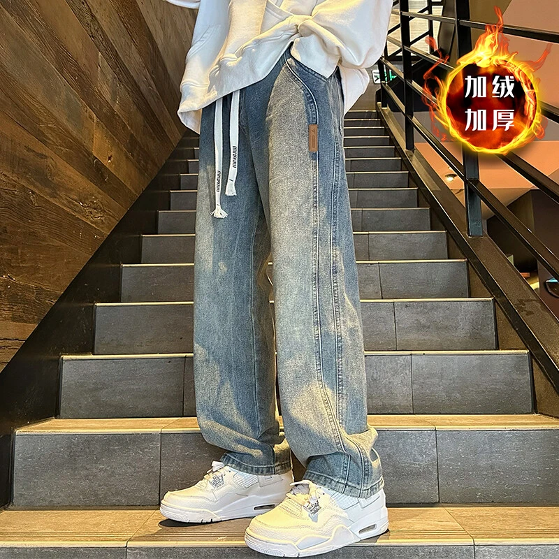 美式复古加绒牛仔裤男2025秋冬直筒潮流高街百搭阔腿休闲长裤宽松