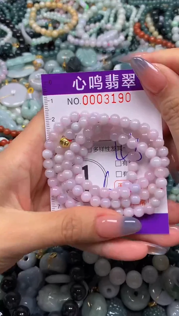 颈饰未镶嵌翡翠闪购003190