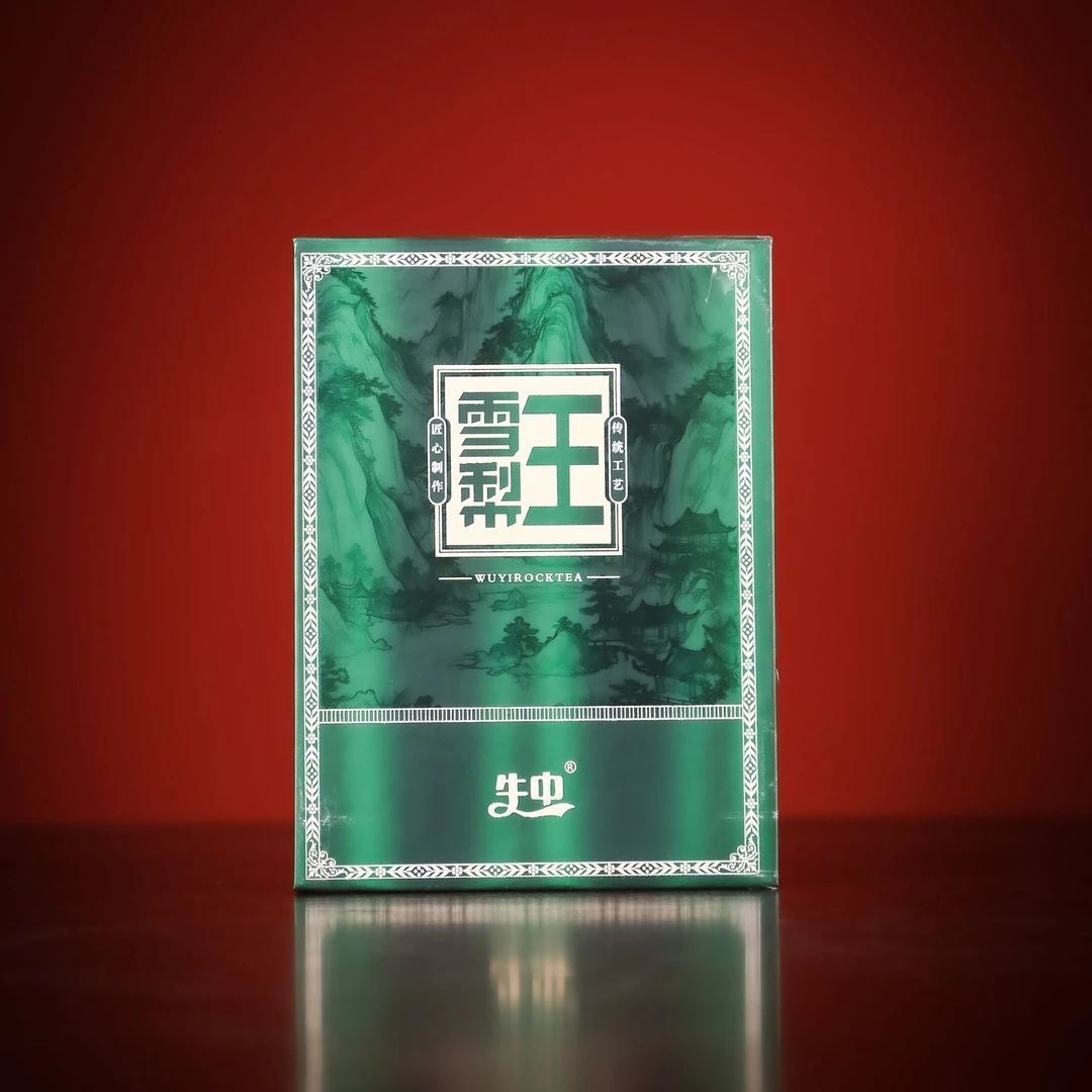 顽壶紫砂精选武夷岩茶雪梨王茶叶