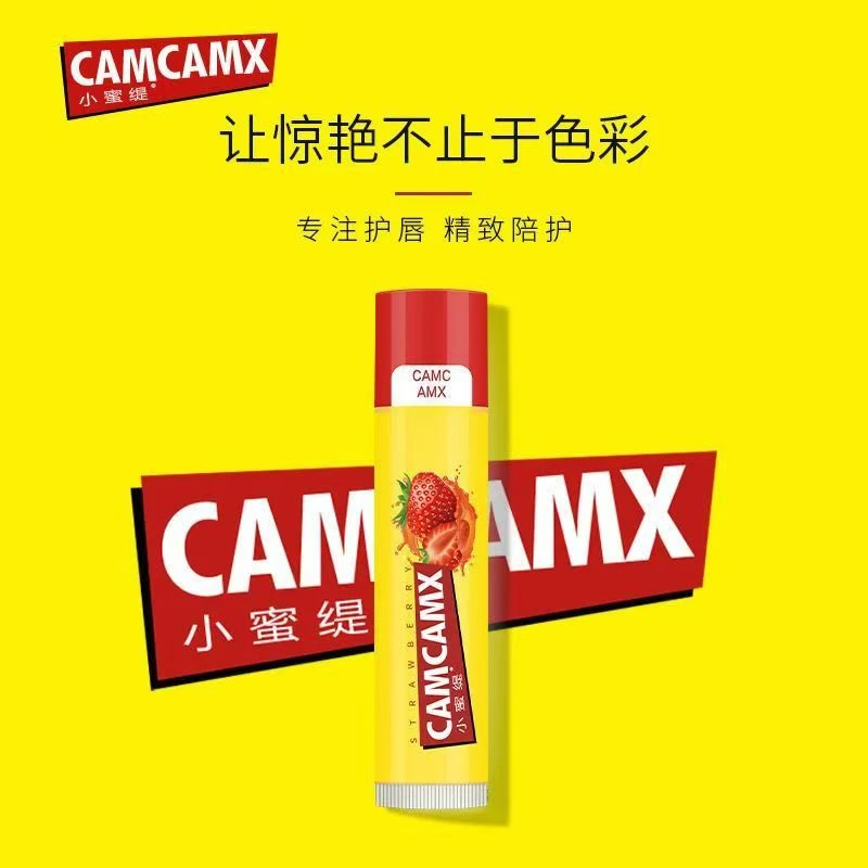 拍一发一小蜜缇修护唇膏 原味