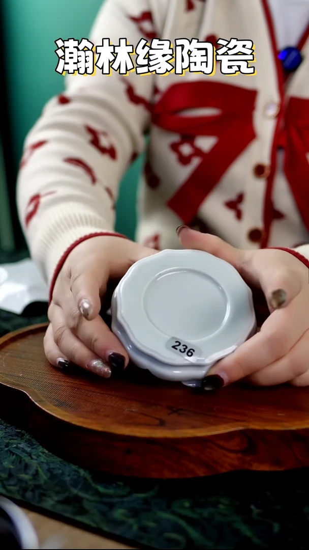 瀚林缘陶瓷&&&236