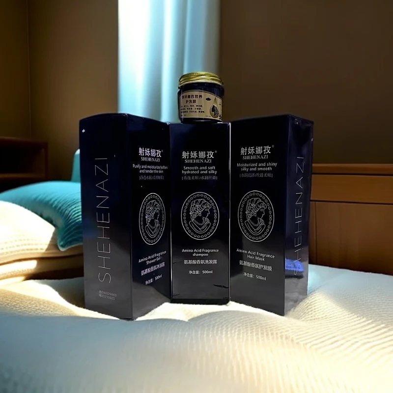 【SHEHENAZI新疆包邮】射姀娜孜氨基酸洗发水+沐浴露+发膜+护发膜