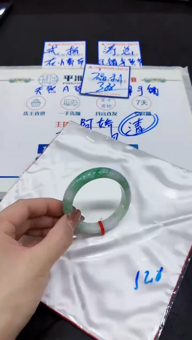 【闪购商品】翡翠手镯未镶嵌00000000000