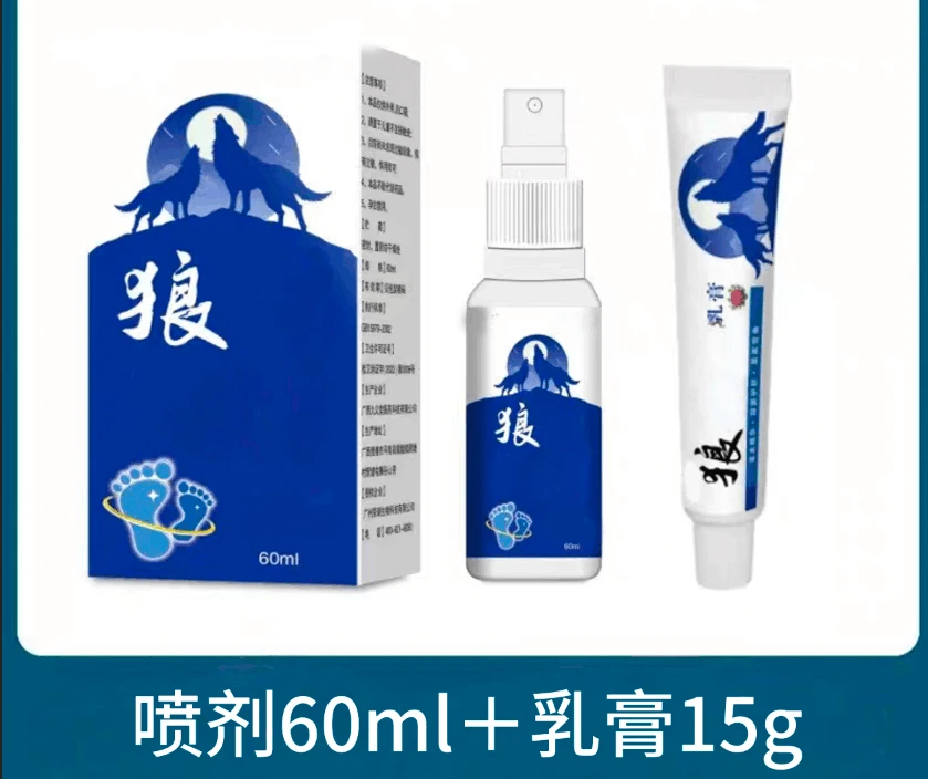 脚部外用喷雾护理止痒起泡止汗去臭抑菌本草喷剂清新