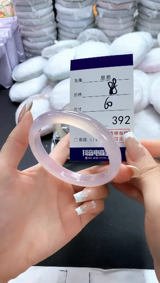 手镯玛瑙/玉髓未镶嵌392