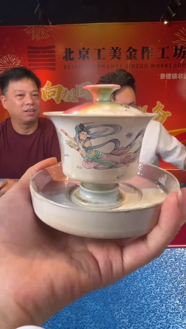 摆件瓷博会-北京工美金作工坊8