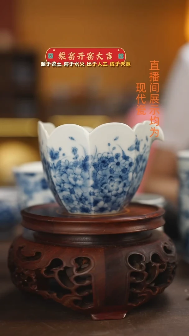 坐**雨柴窑青花蝶恋花公道杯微瑕
