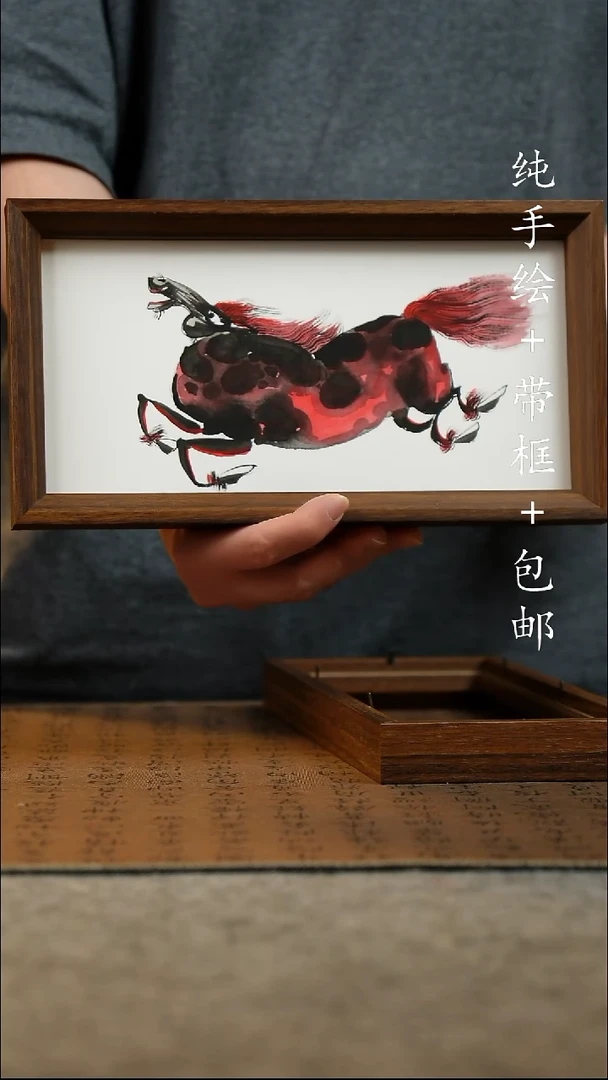 国画纯手绘 原创国风国画 15*27.5cm
