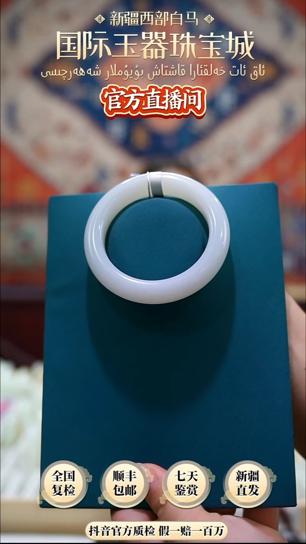 未镶嵌手镯和田玉56