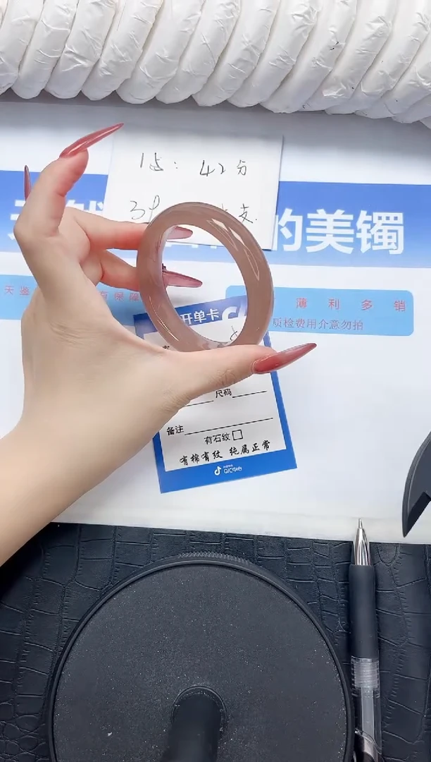 石英质玉手镯未镶嵌5-53.8