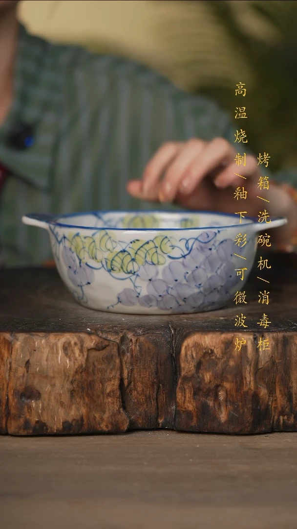 瓷片景德镇高温釉下彩可微波烤箱洗碗机
