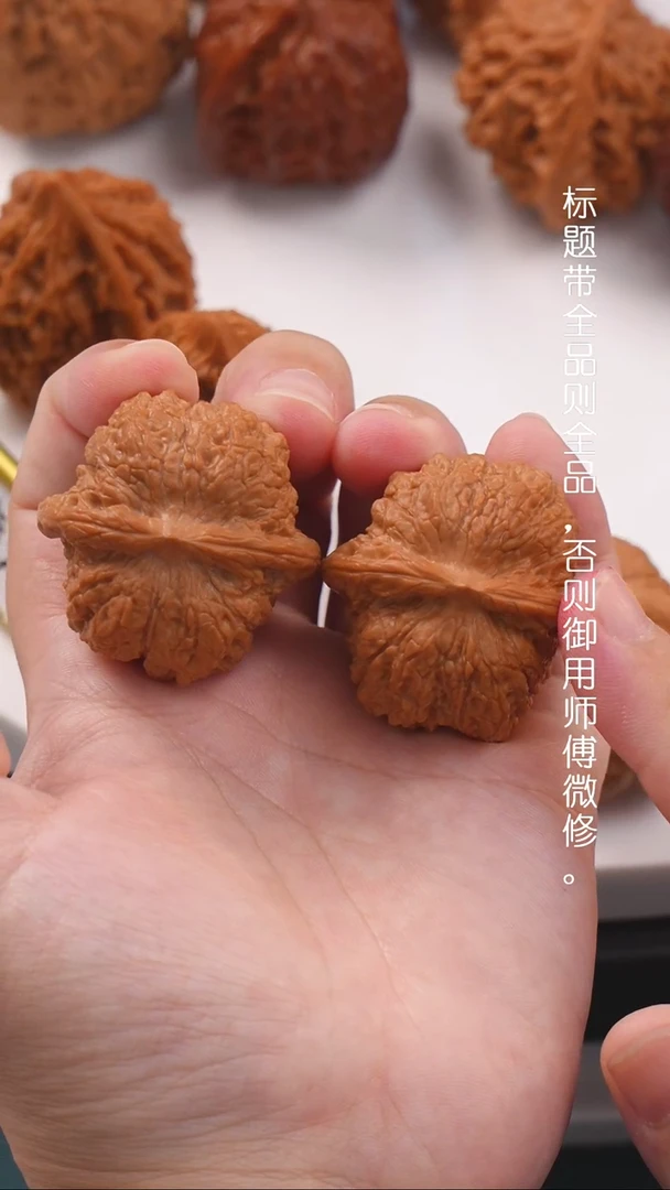 文玩核桃把件38血麒麟