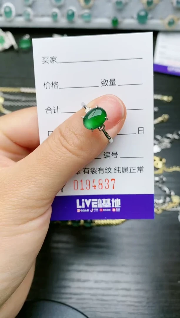 【闪购商品】翡翠戒指银S925镶嵌4837