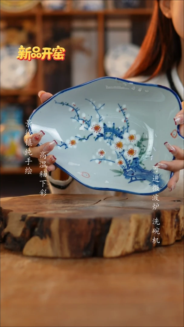 其他陶753老陶泥叶子盘