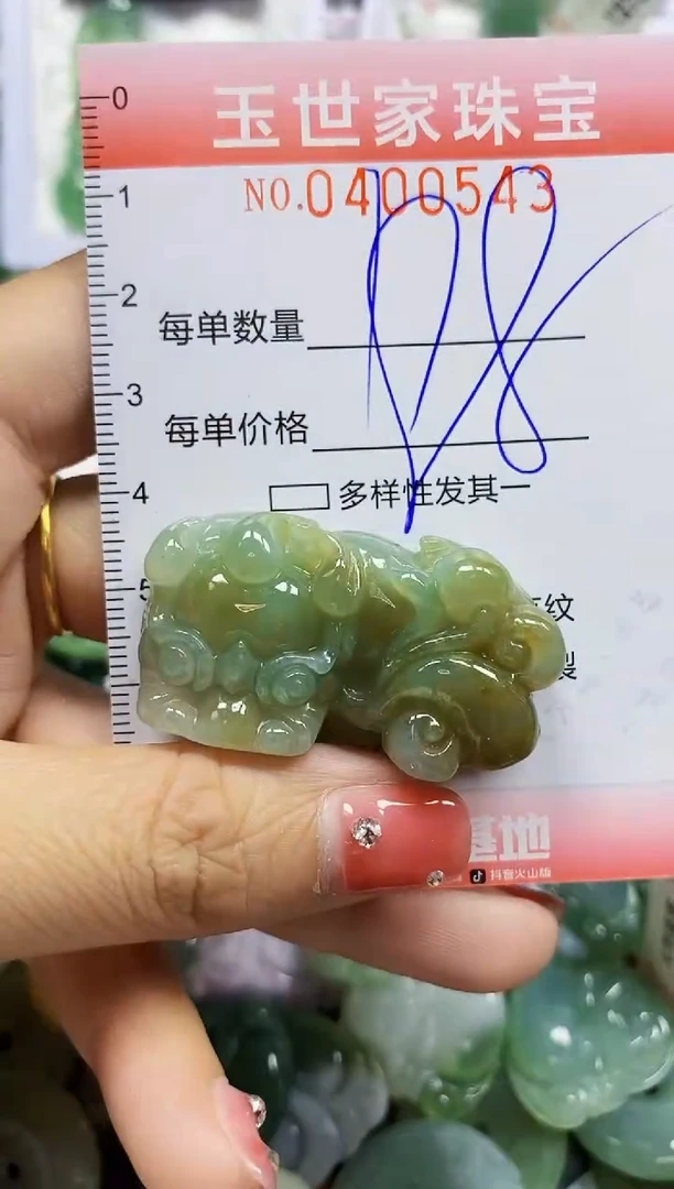 颈饰未镶嵌翡翠千**后闪购0400543