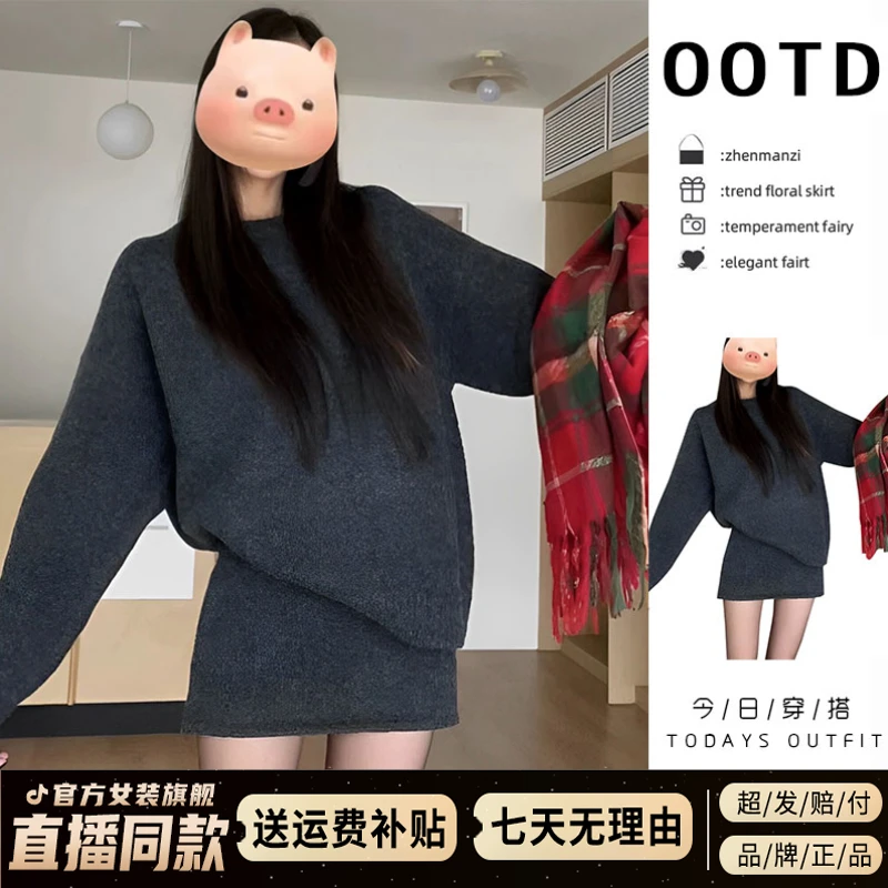 灰色针织连衣裙子女2025新款深秋冬季韩系氛围感穿搭一整套装短裙