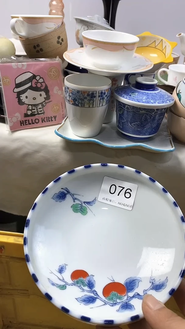 @***下微瑕慎拍，NO退NO换076