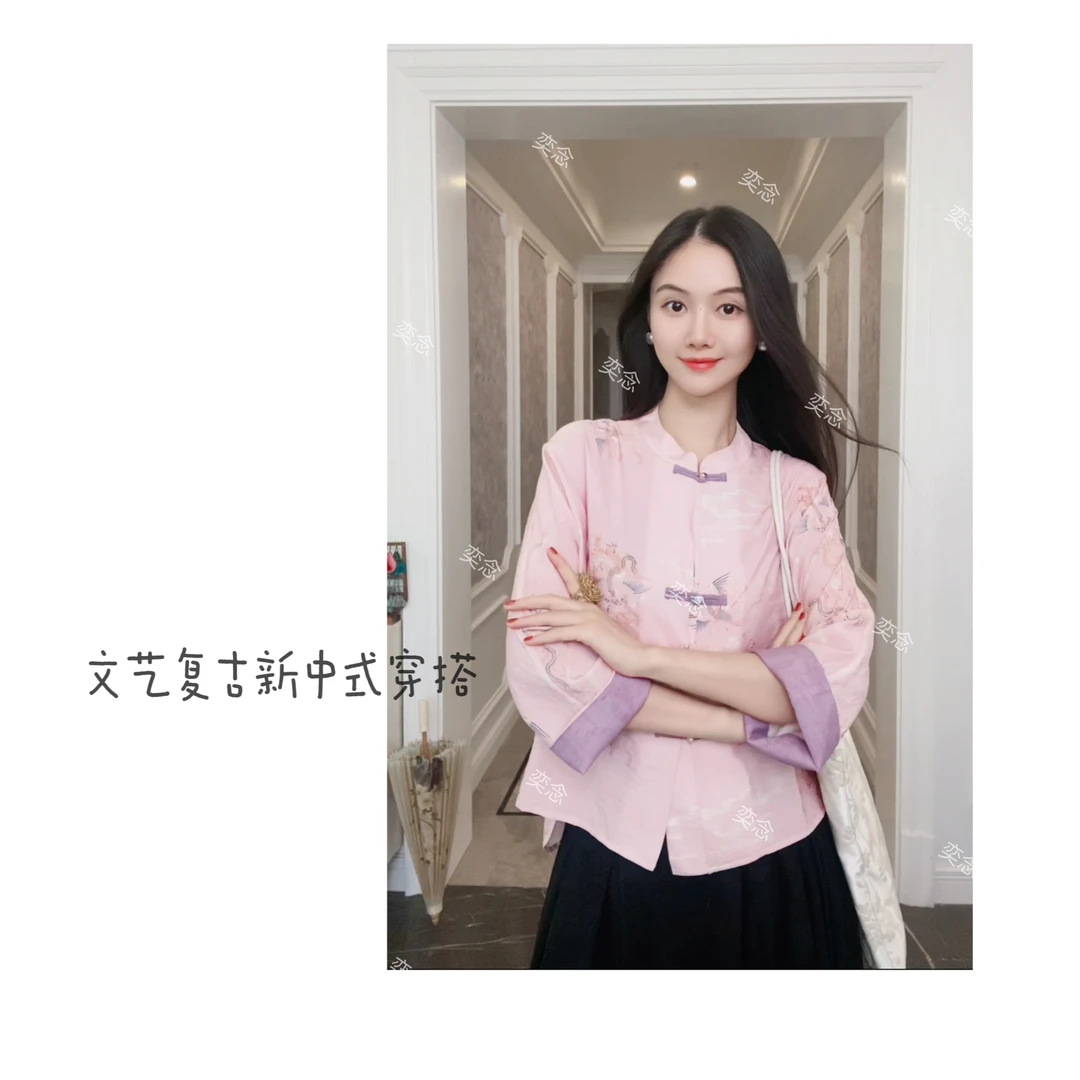 「奕念」《飞花令》国风美学设计高级感手工盘饰扣旗袍领上衣