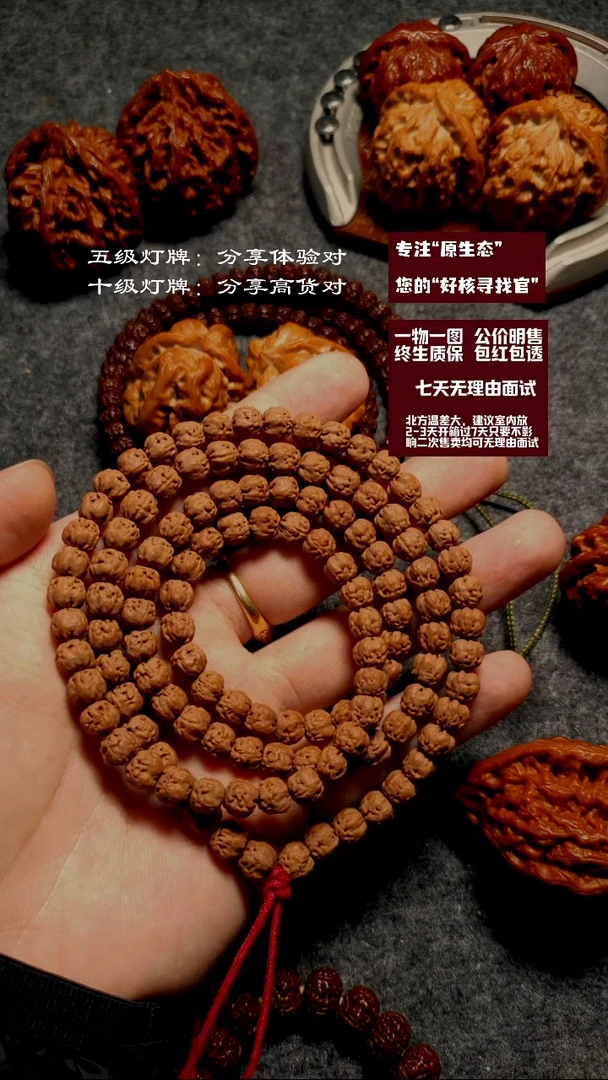 吊坠金刚菩提?*丢佛手