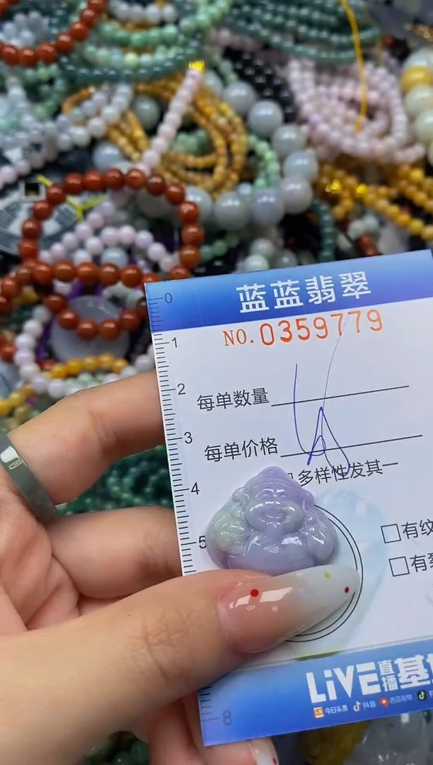 颈饰未镶嵌翡翠闪购0359779