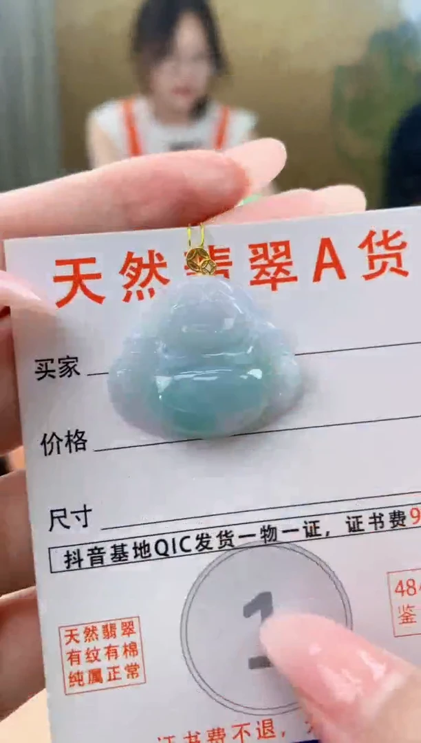 颈饰18K金镶嵌翡翠天然A货翡翠挂件