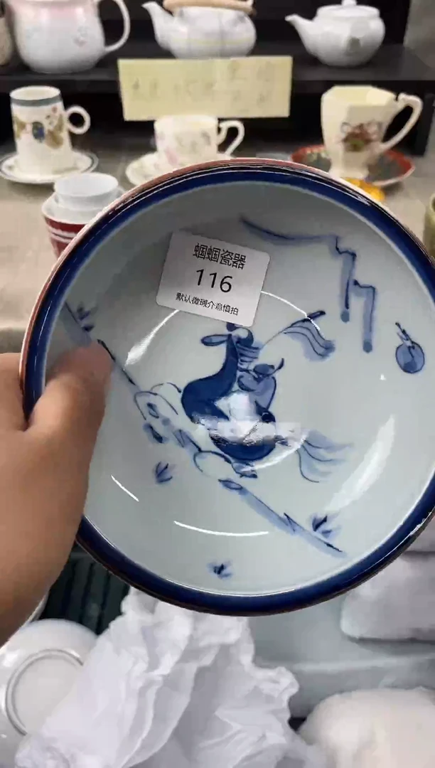 孤品售出不退不换哦116