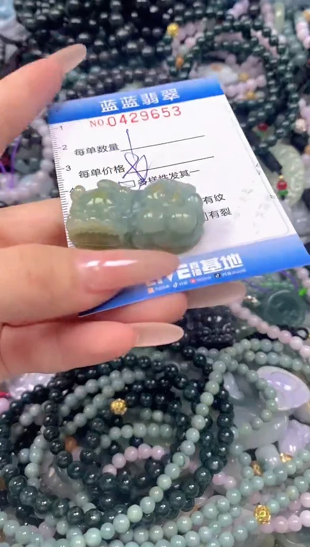 颈饰未镶嵌翡翠闪购0429653ss