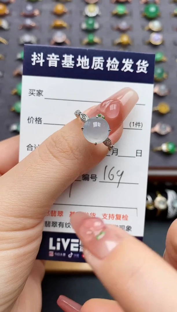 银S925镶嵌戒指翡翠......