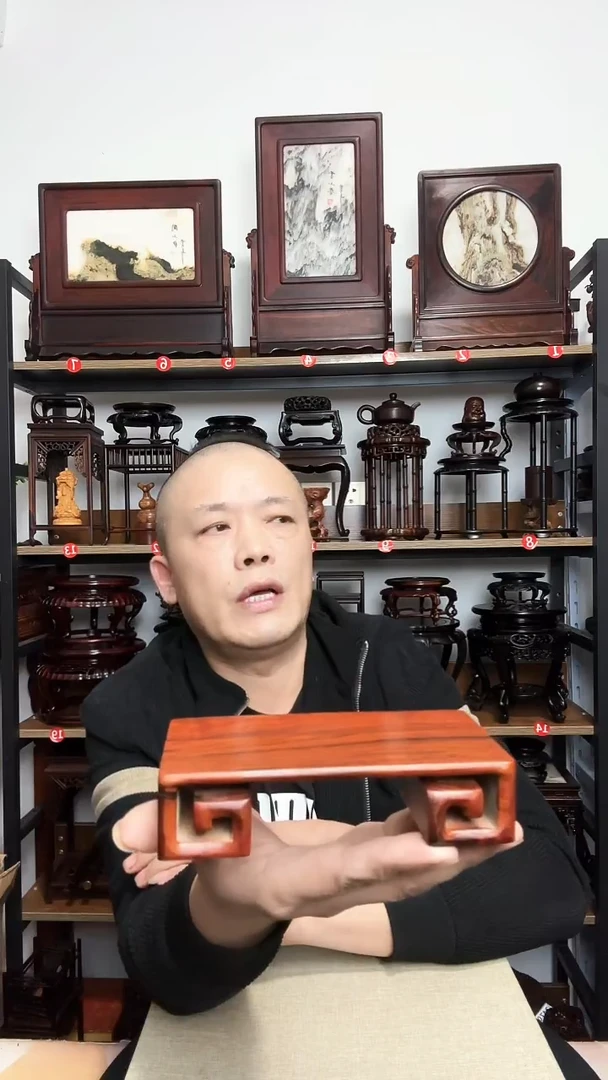 底座底座14.5长7宽