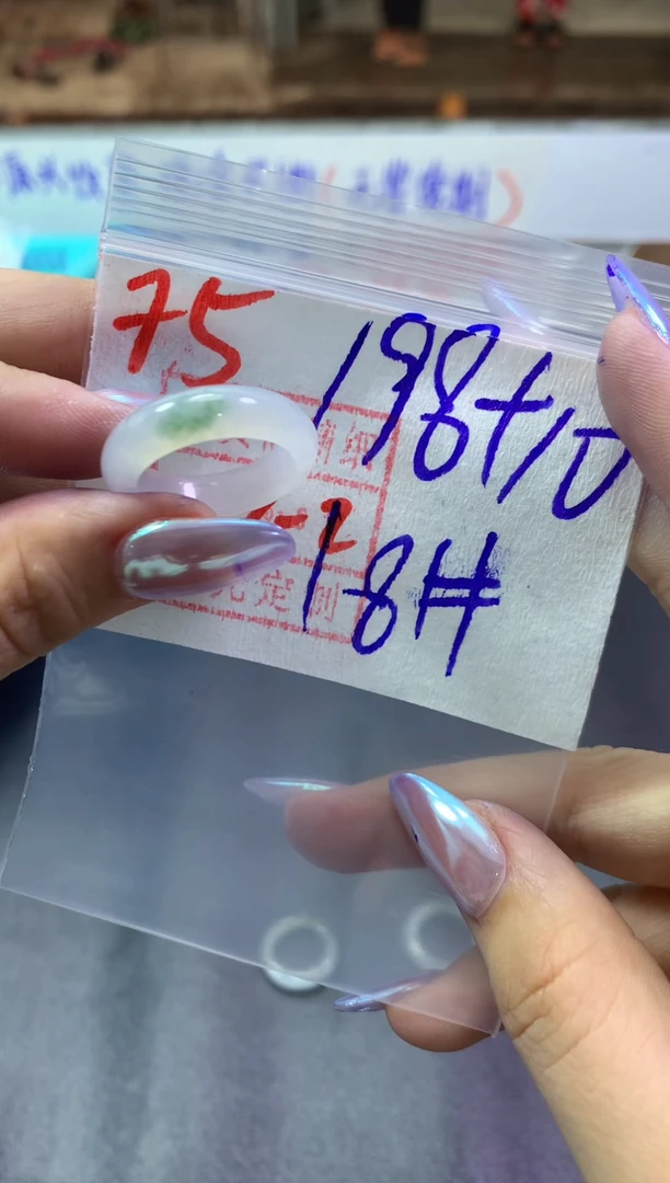 定制翡翠未镶嵌戒圈18#208毛货需精细抛光